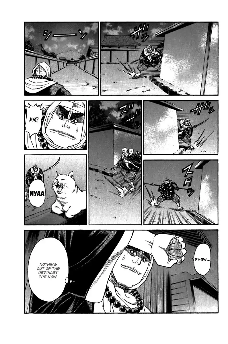 Shana oh Yoshitsune Chapter 57 38